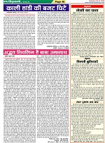 Page-48