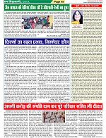 Page-49