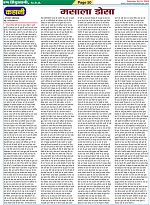 Page-50