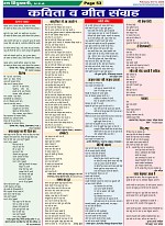 Page-53