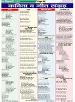Page-56