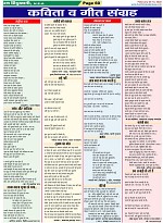 Page-60