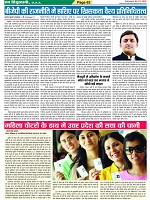 Page-63