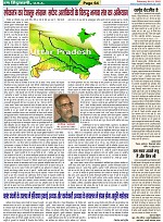 Page-64