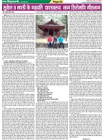 Page-65