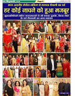 Page-6