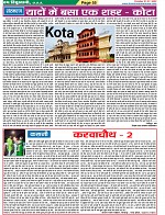 Page-55
