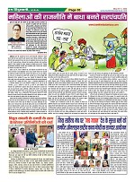 Page-35