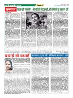Page-39