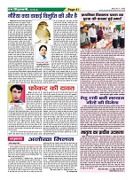 Page-41