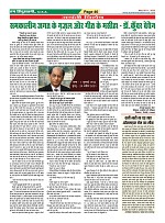 Page-46