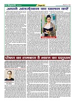 Page-63