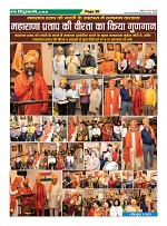 Page-20