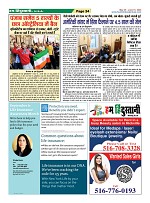 Page-24