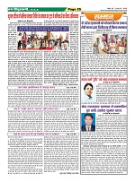 Page-25