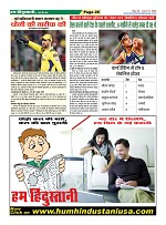 Page-26
