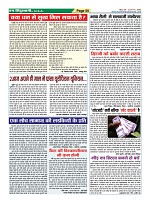 Page-50