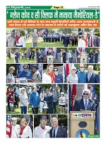Page-13