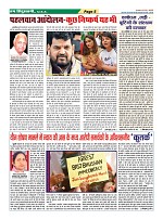 page-5