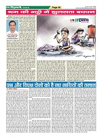 Page-36