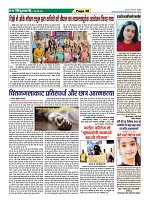 Page-38