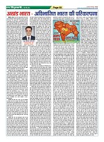 Page-50