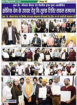 Page-12