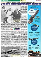 Page-21