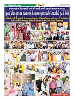Page-9