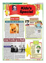 Page-31