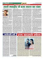 Page-40