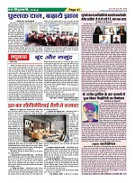 Page-41