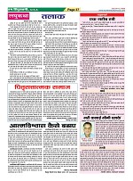 Page-37