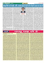 Page-39