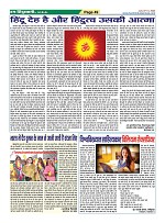 Page-49