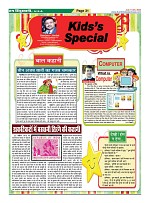 Page-31