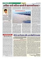 Page-59