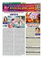 page-2