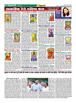 Page-22