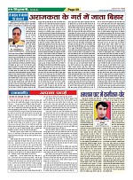 Page-59