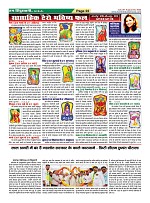 Page-22