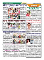 Page-25