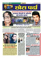 Page-66