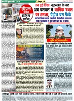 Page-10