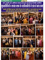 Page-15