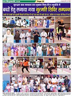 Page-16