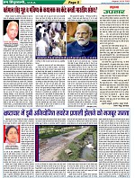 page-5
