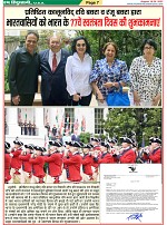 page-7