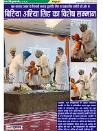 page-8