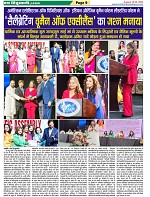 Page-9